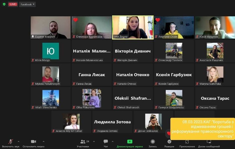 08 03 23 акт громада