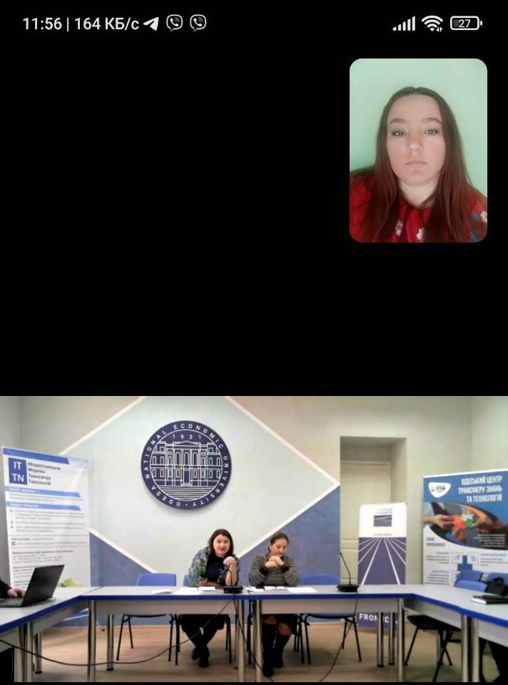 2- 21.02.23 конф онеу