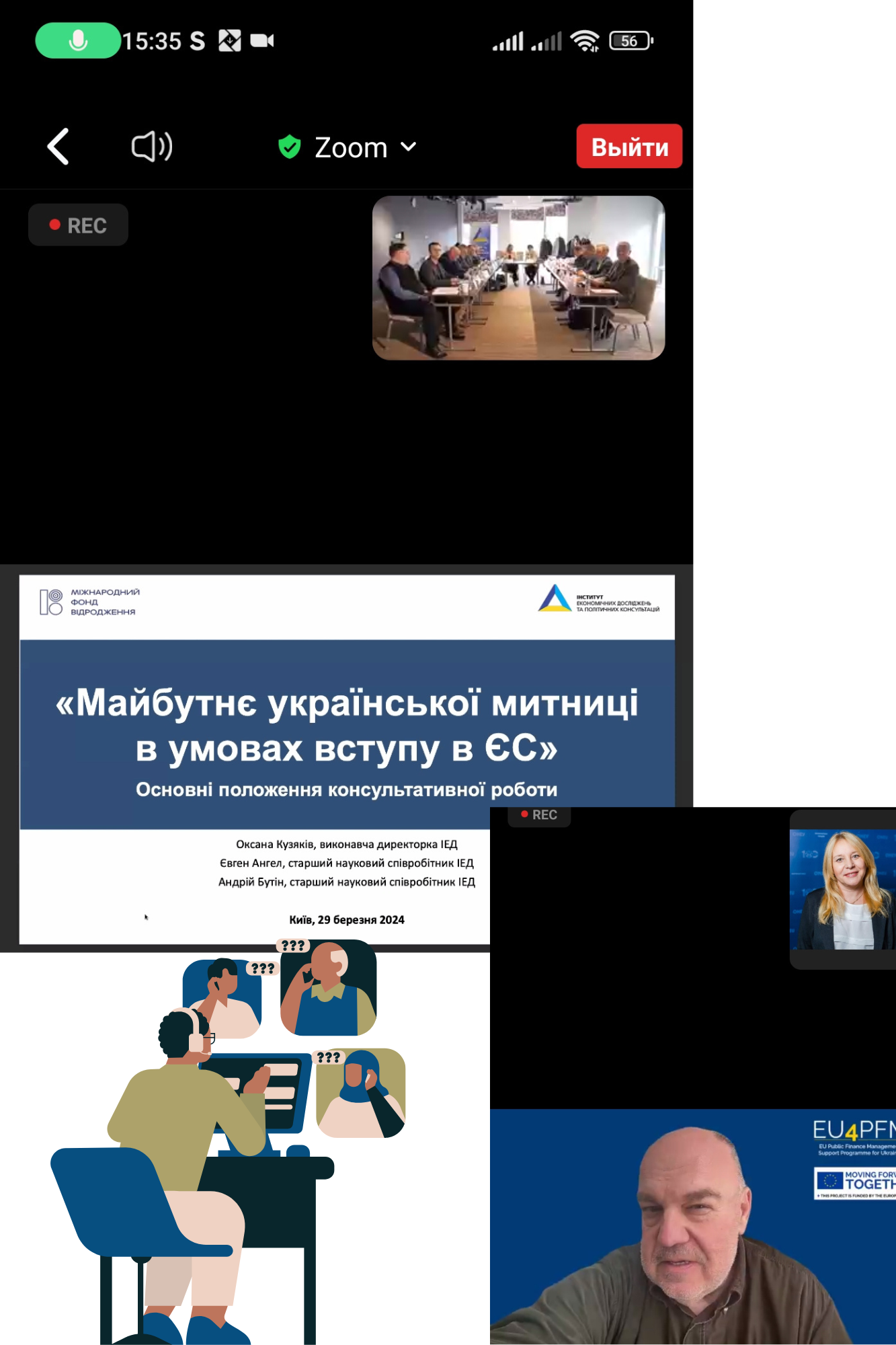 29 03 Кргулий стол 1