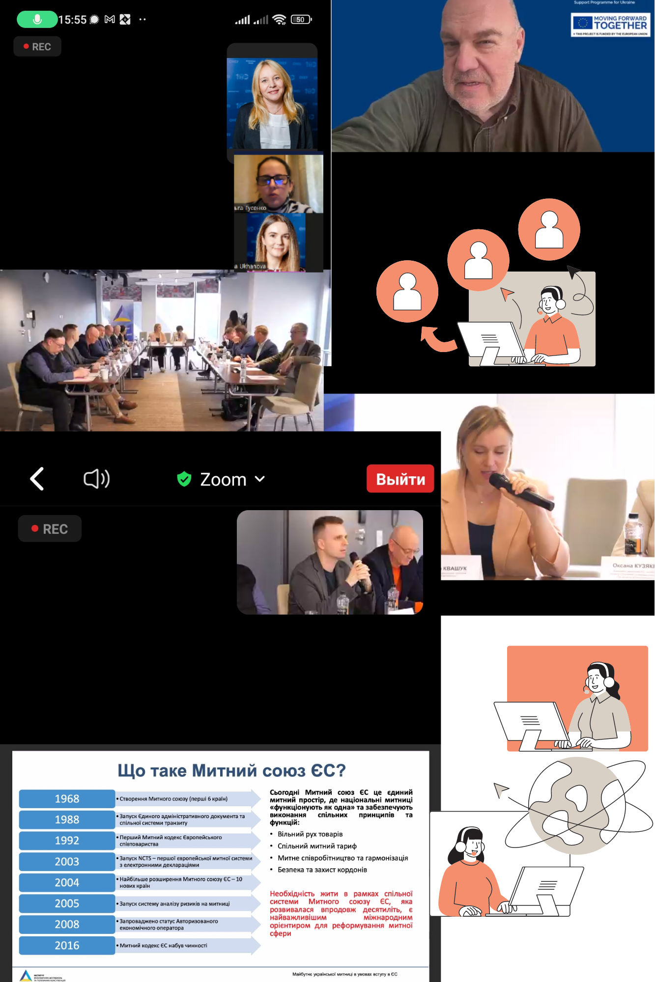 29 03 круглий стол 2