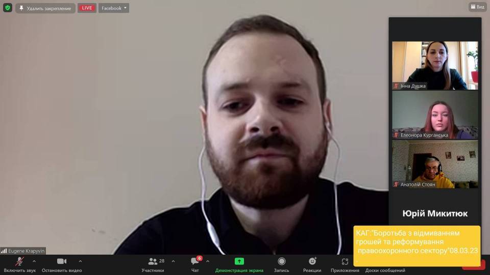 3-08 03 23 акт громада