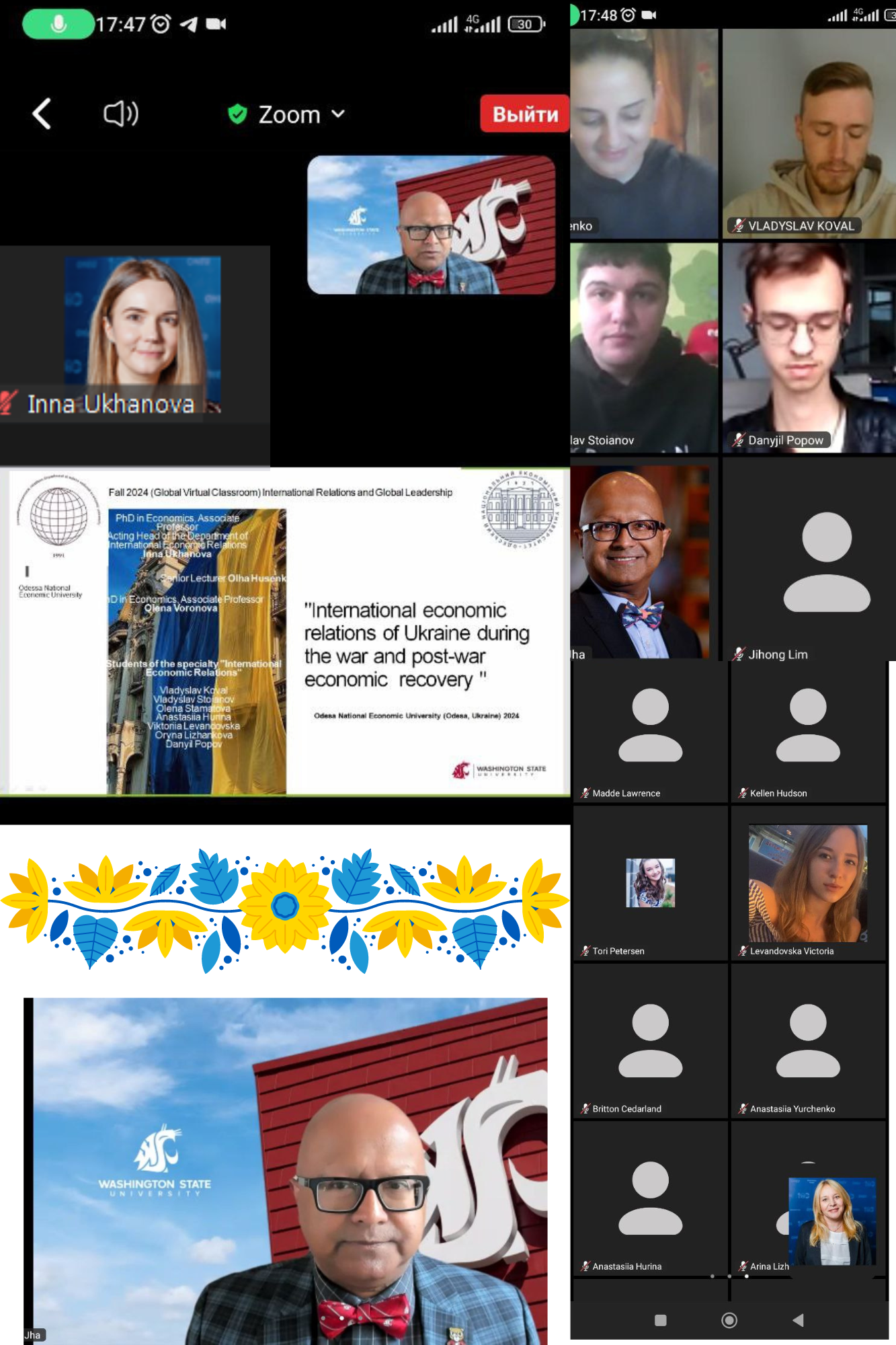 4квітня 1_Глобал_класс