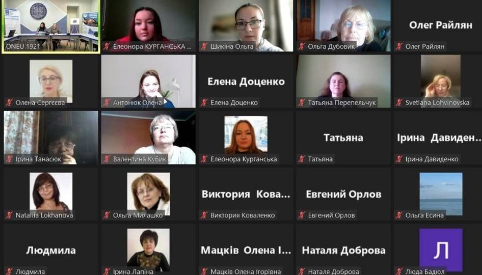 5-21.02.23 конф онеу