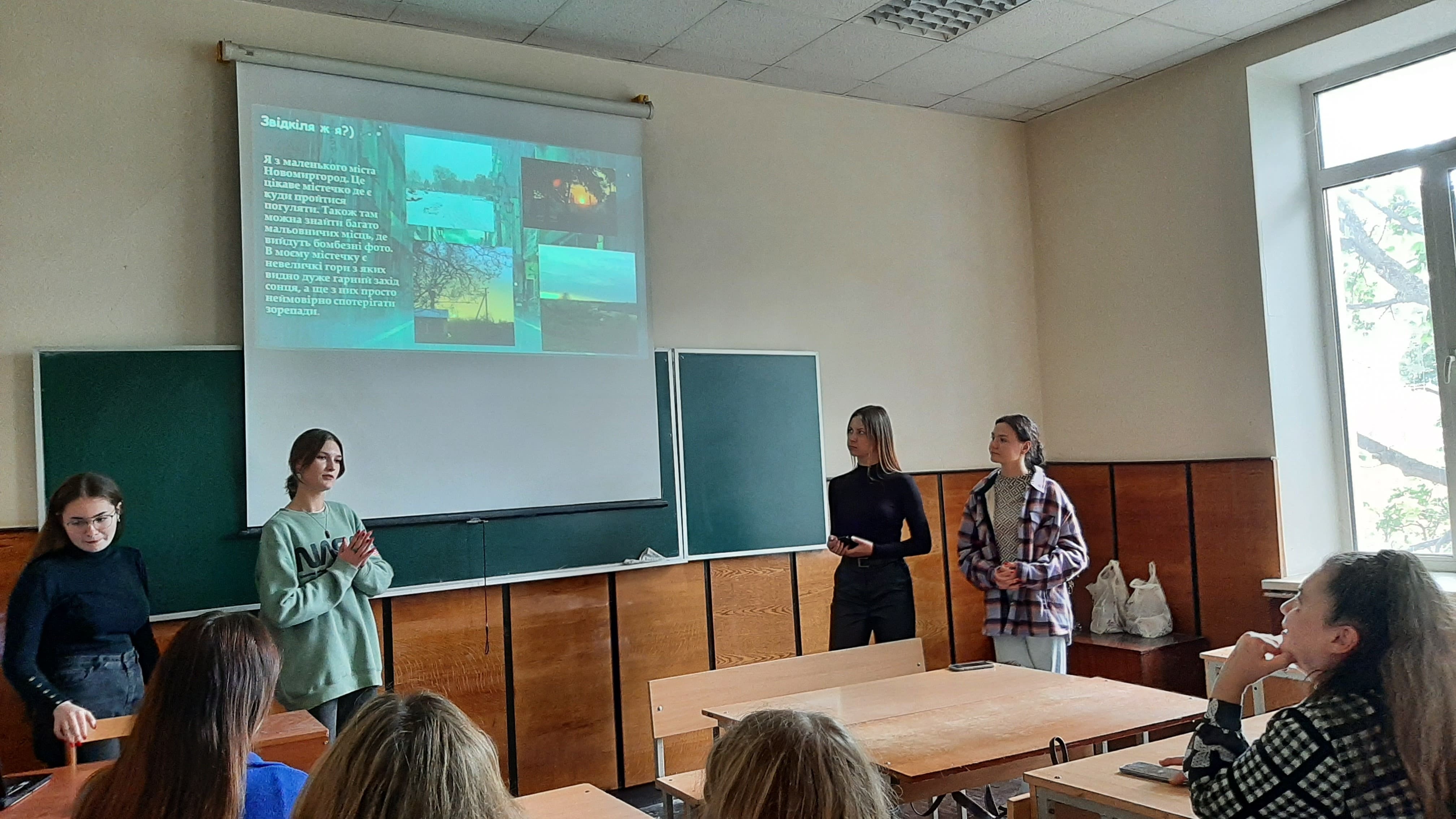 5. Представлення студентів 1-го курсу спеціальності Економіка