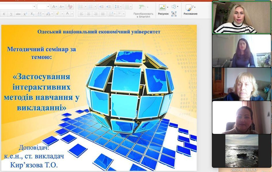 54 метод сем к