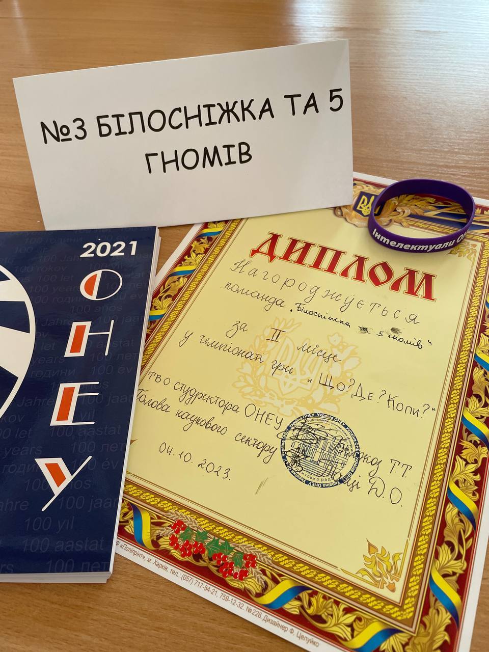 95ddd686-a1a0-4ed3-9ade-583df8b218a6