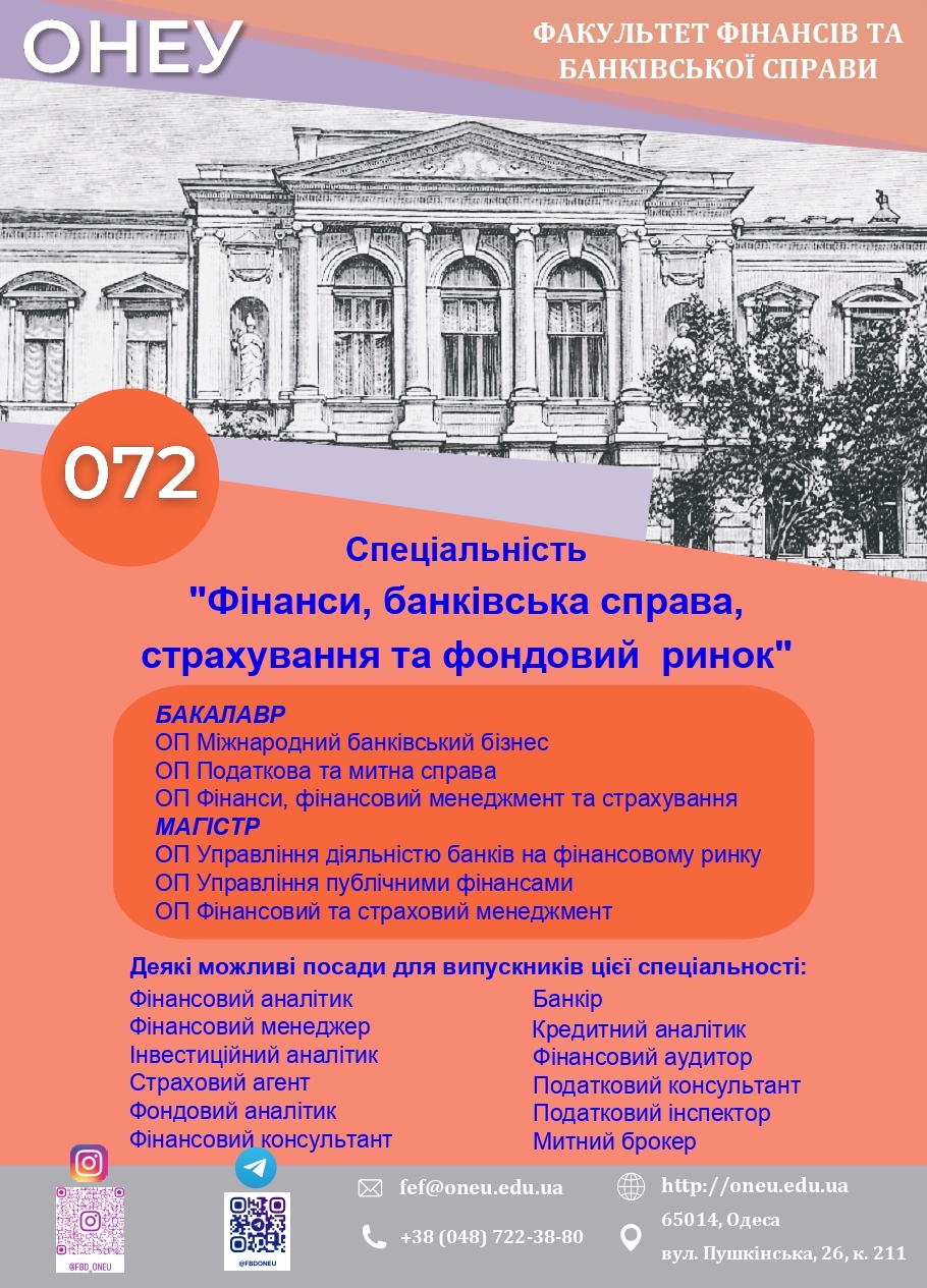 БУКЛЕТ 2024 (154 x 214 мм) (072, 015) (3)_page-0002