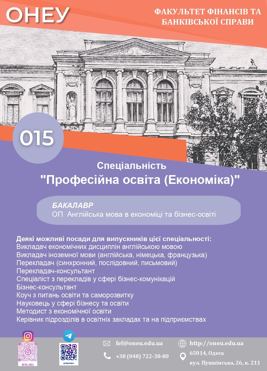 БУКЛЕТ 2024 (154 x 214 мм) (072, 015)_page-0001