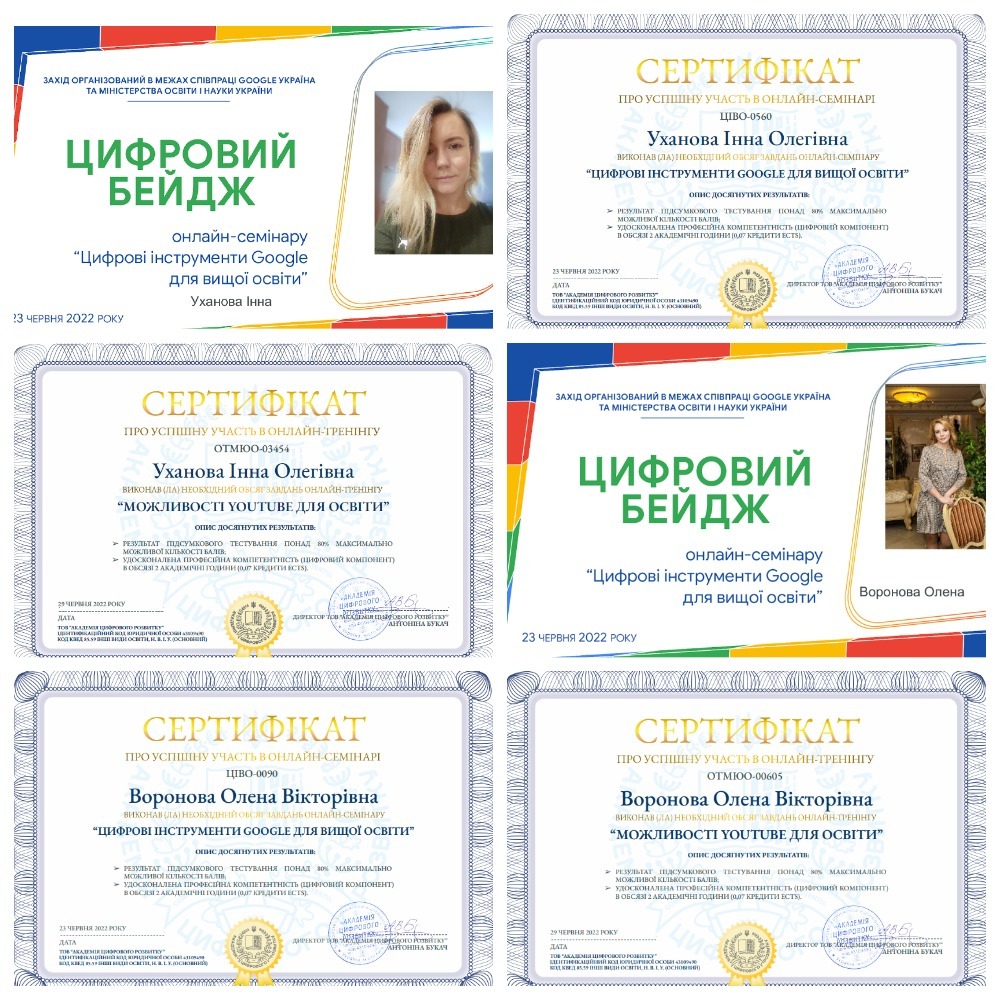 Collages_новина_МЕВ