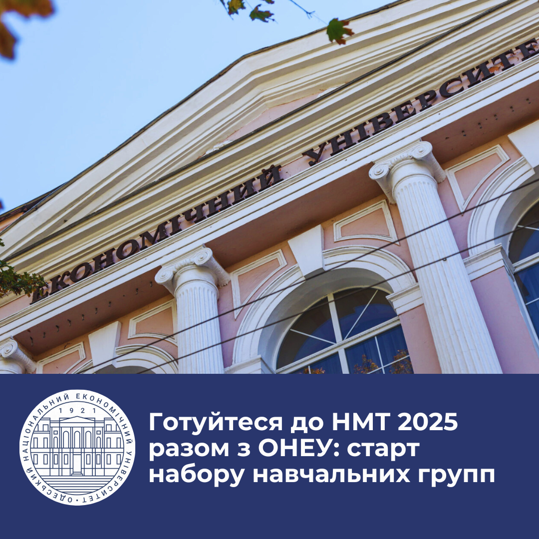 Copy of ОНЕУ ШАБЛОНЫ (38)