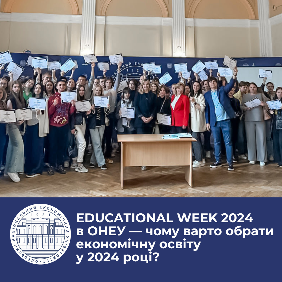 Copy of ОНЕУ ШАБЛОНЫ (73)