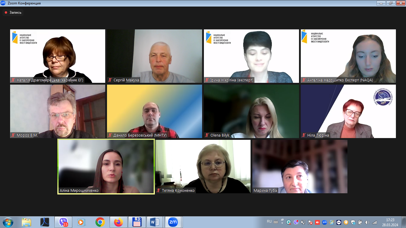 Для оголошення