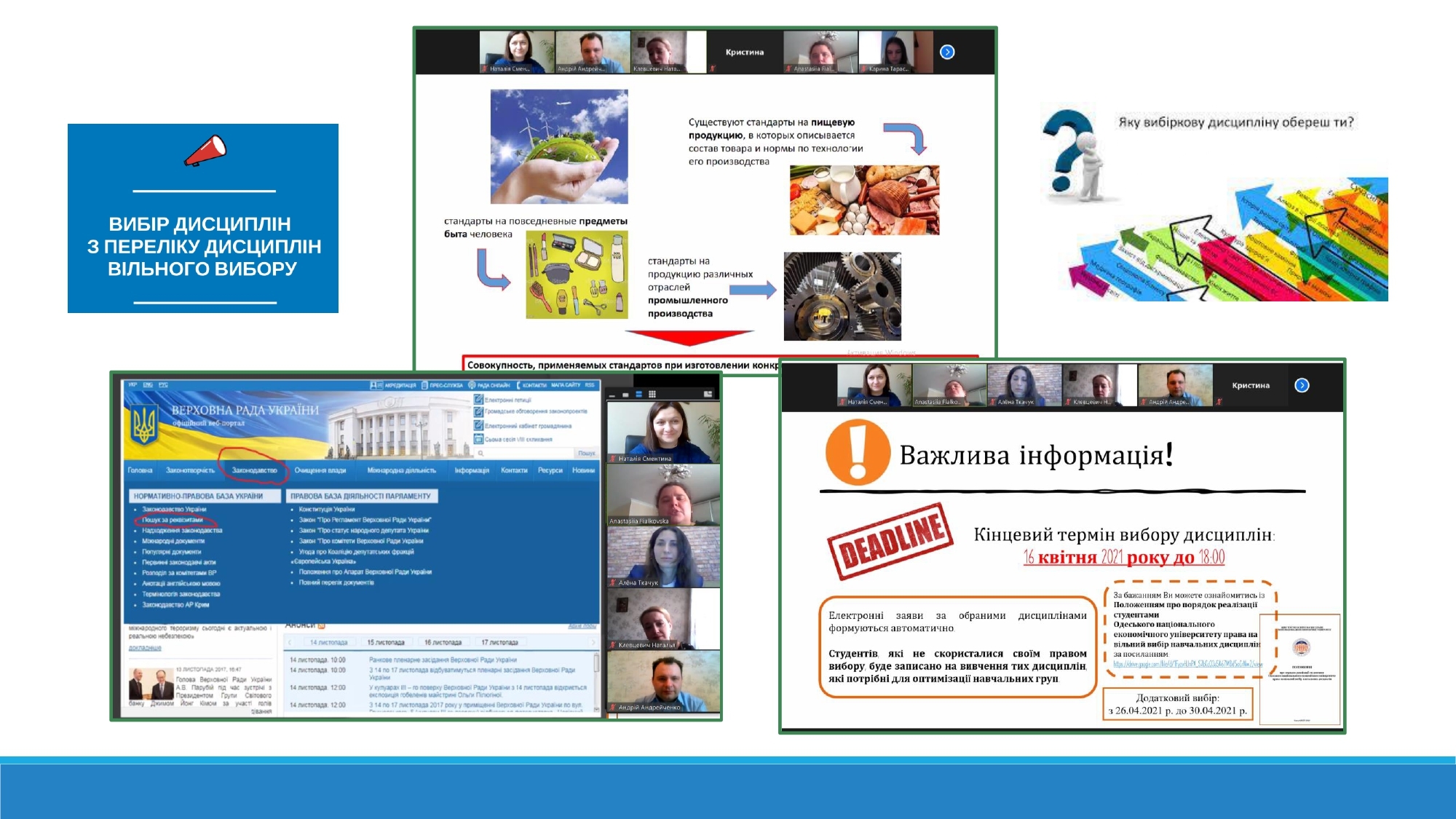 ФОто 2_page-0001