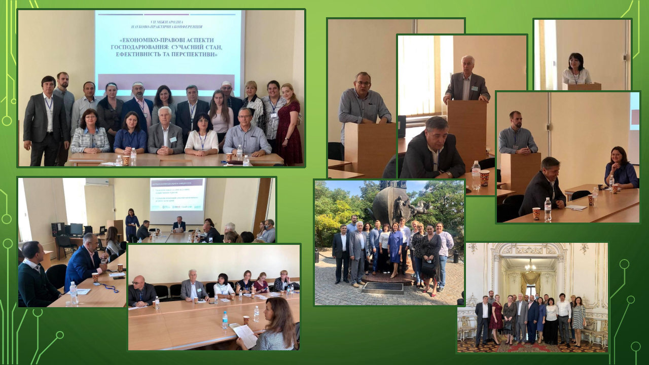 Фото к конференции 1