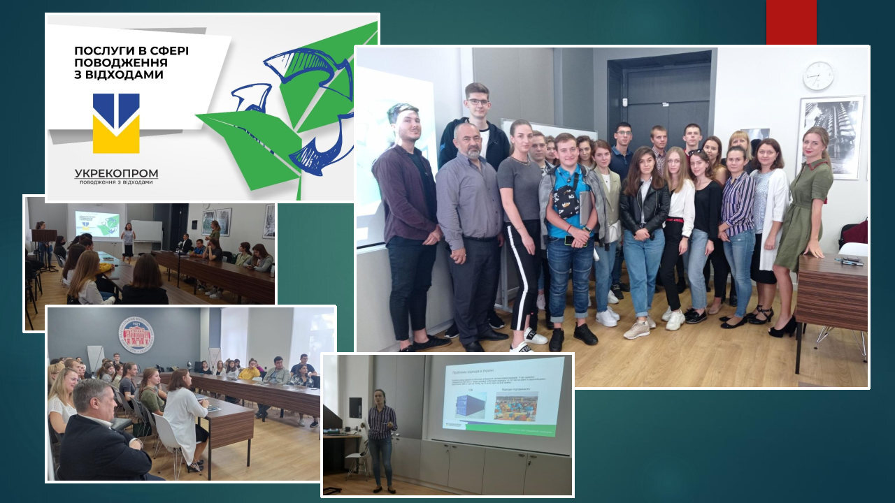 Фото к мероприятию 2