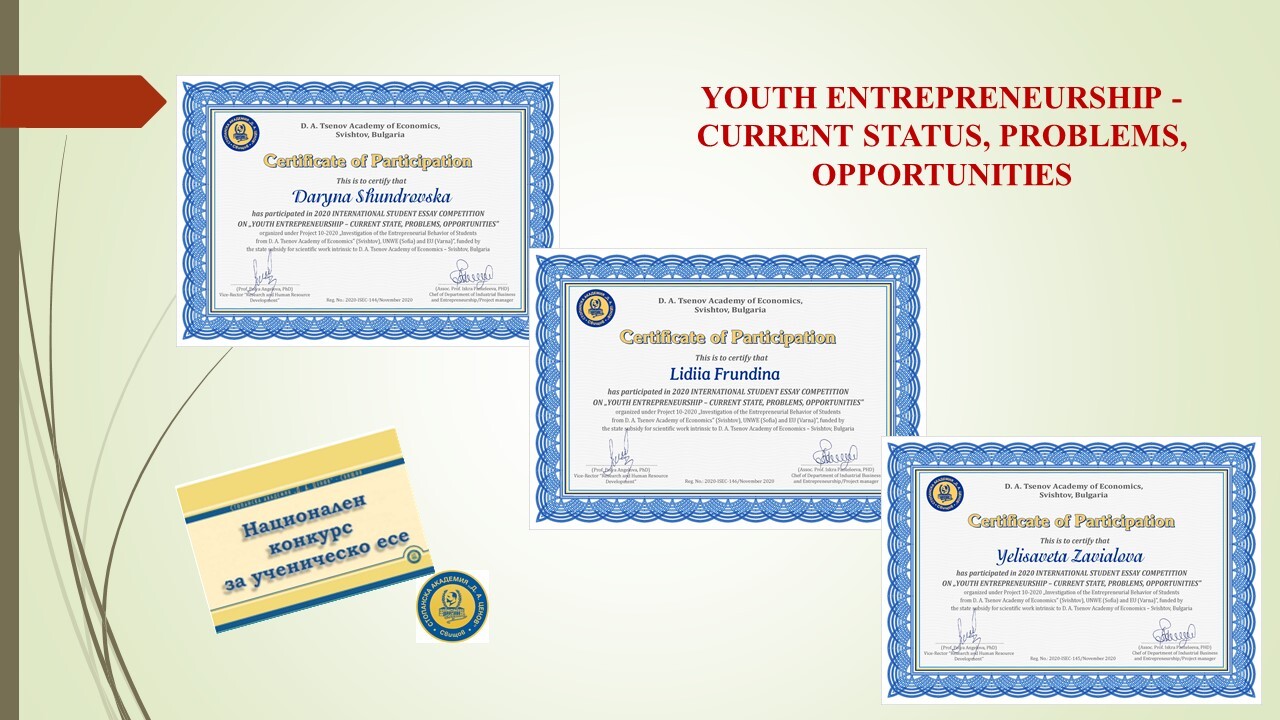 Фото_конкурс ессе