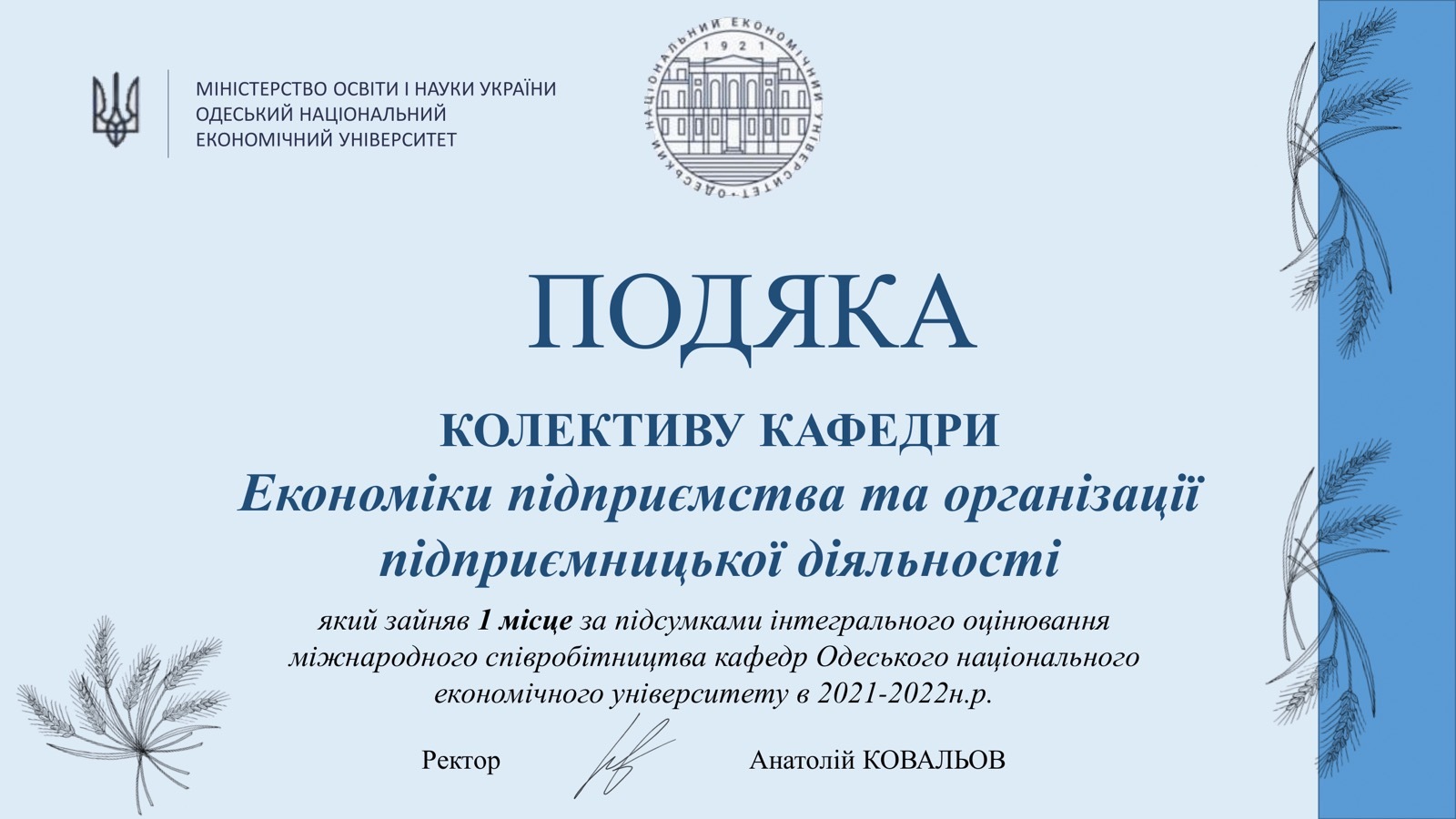 IMG-2a8073aaa4ed07b9b16a22cf29c3b0fb-V