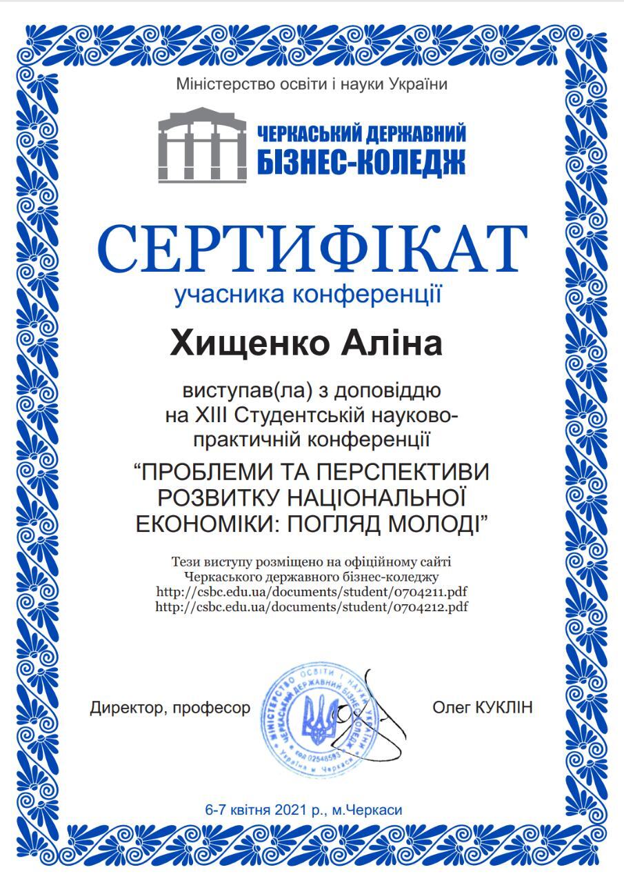 IMG-d9d66762497472f431081e70186d85a5-V