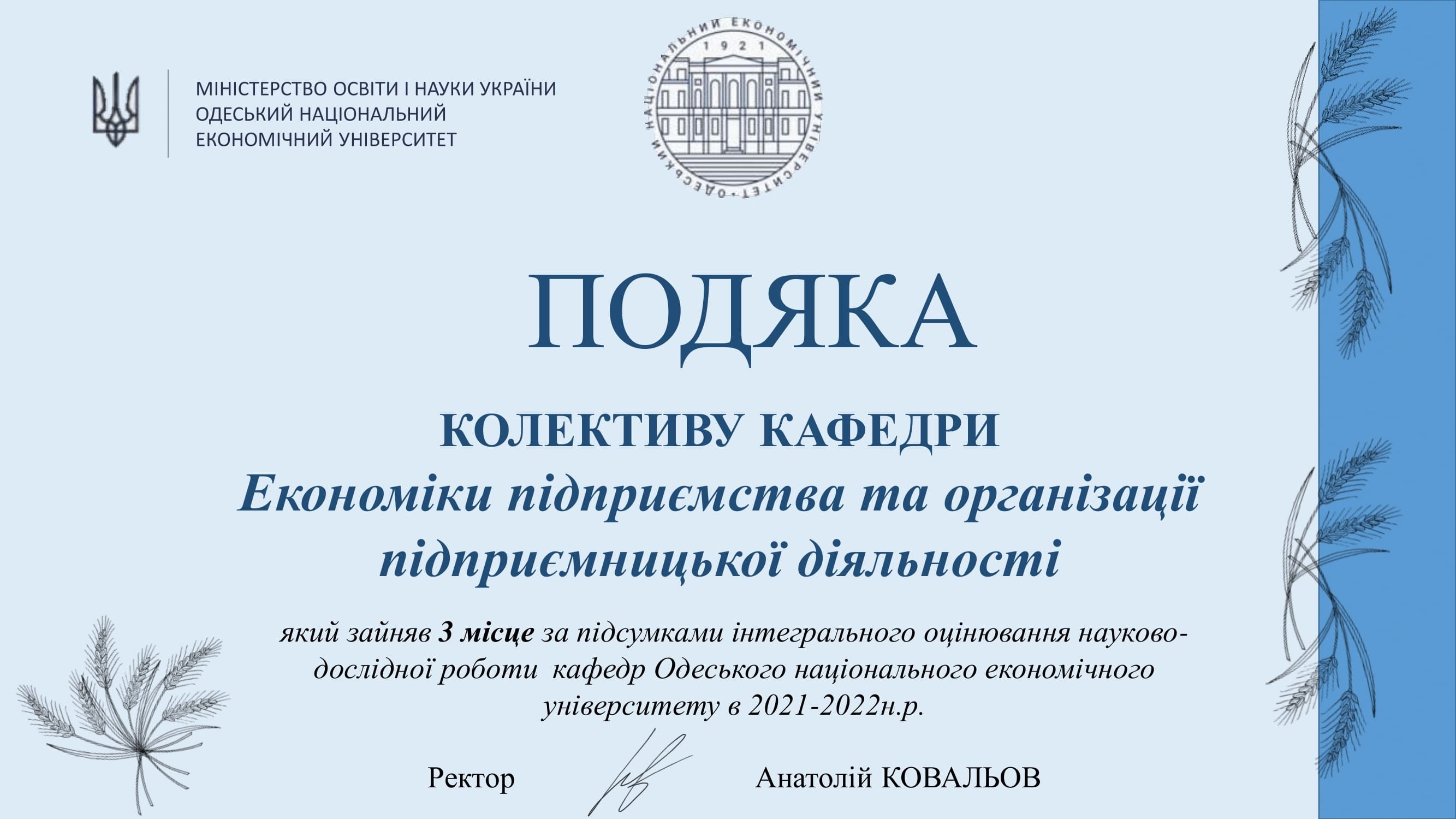 IMG_20220707_150930_031