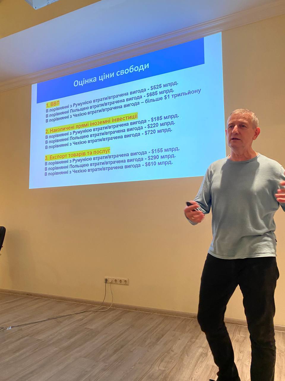 IMG_20231031_191722_407