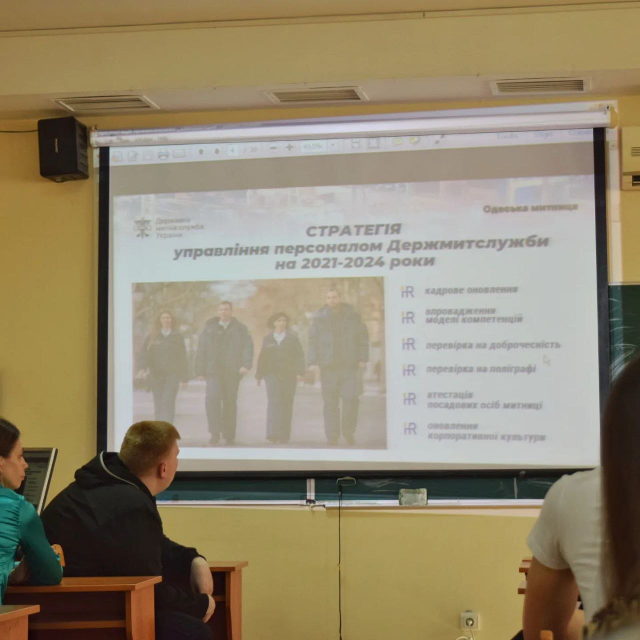 IMG_20240425_075054_918