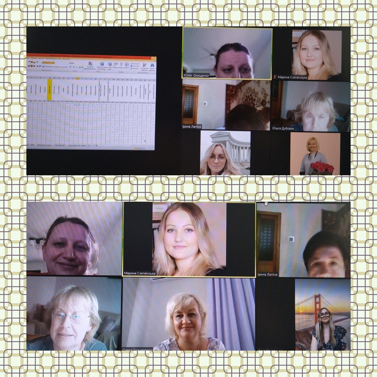 Колаж подія 1