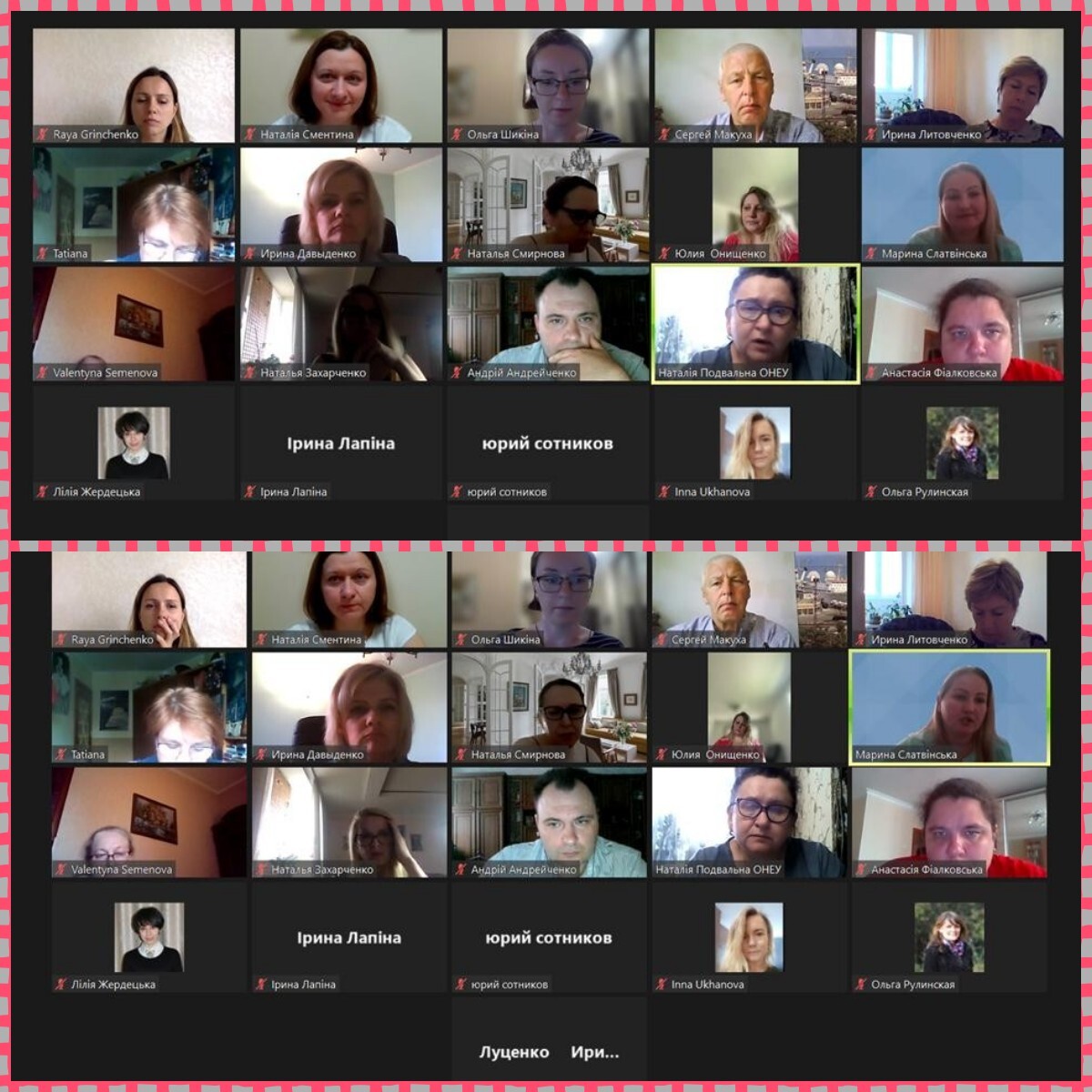 Колаж подія 2