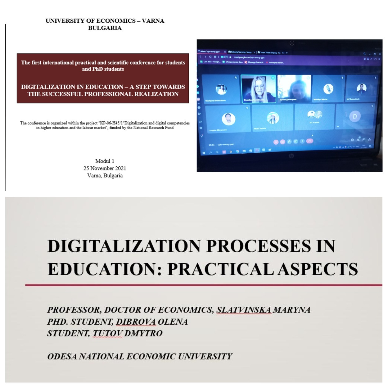 Конференція Варна Болгарія