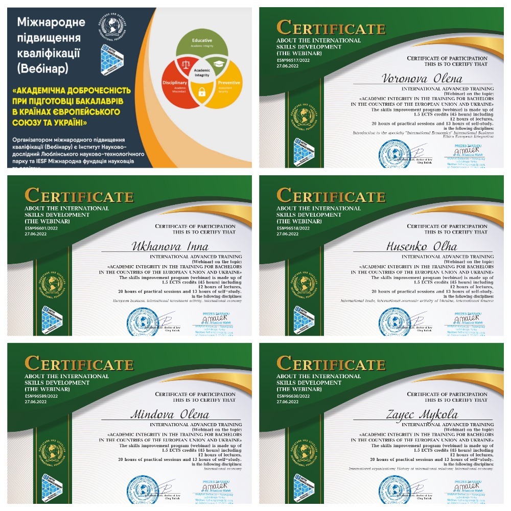 Міжнародне підвищення кваліфікації_каф-МЕВ