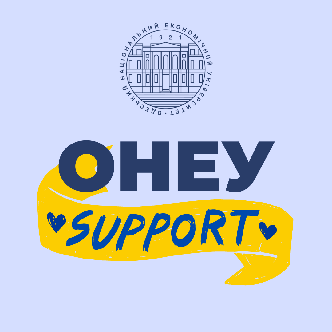 ШАБЛОНЫ ОНЕУ-2