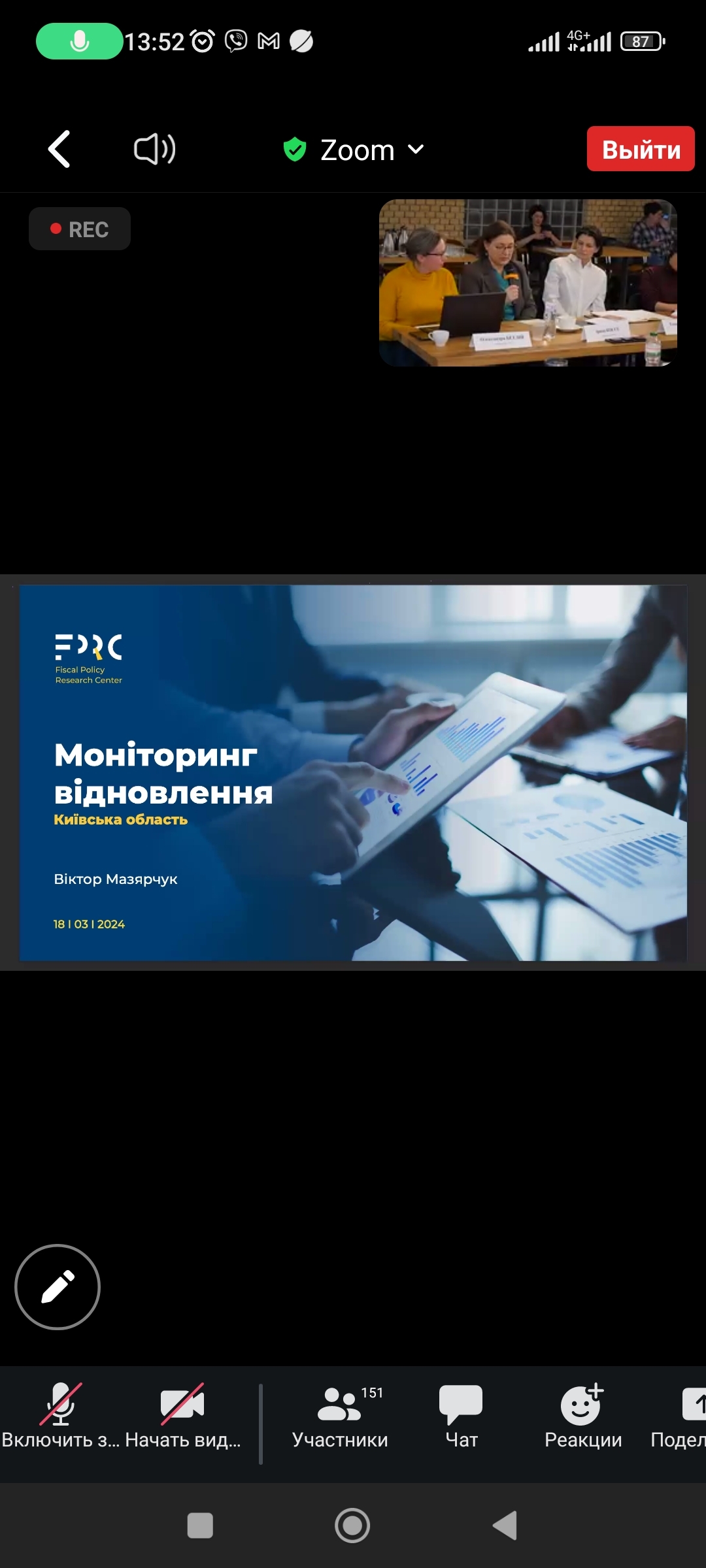 Screenshot_2024-03-18-13-52-30-401_us.zoom.videomeetings