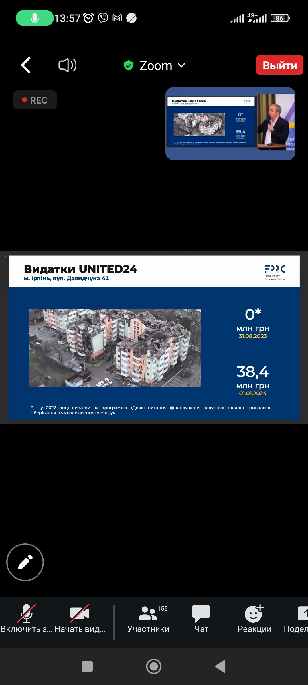 Screenshot_2024-03-18-13-57-59-644_us.zoom.videomeetings