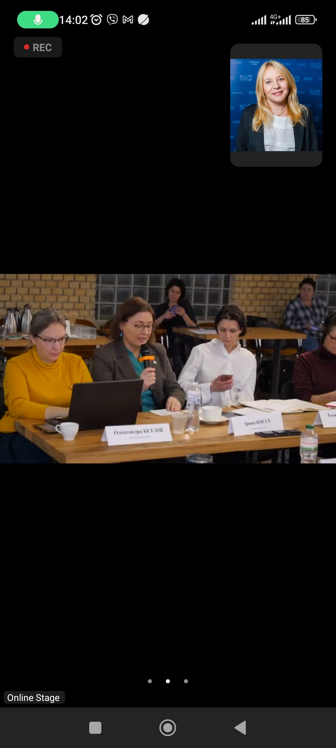 Screenshot_2024-03-18-14-02-16-226_us.zoom.videomeetings