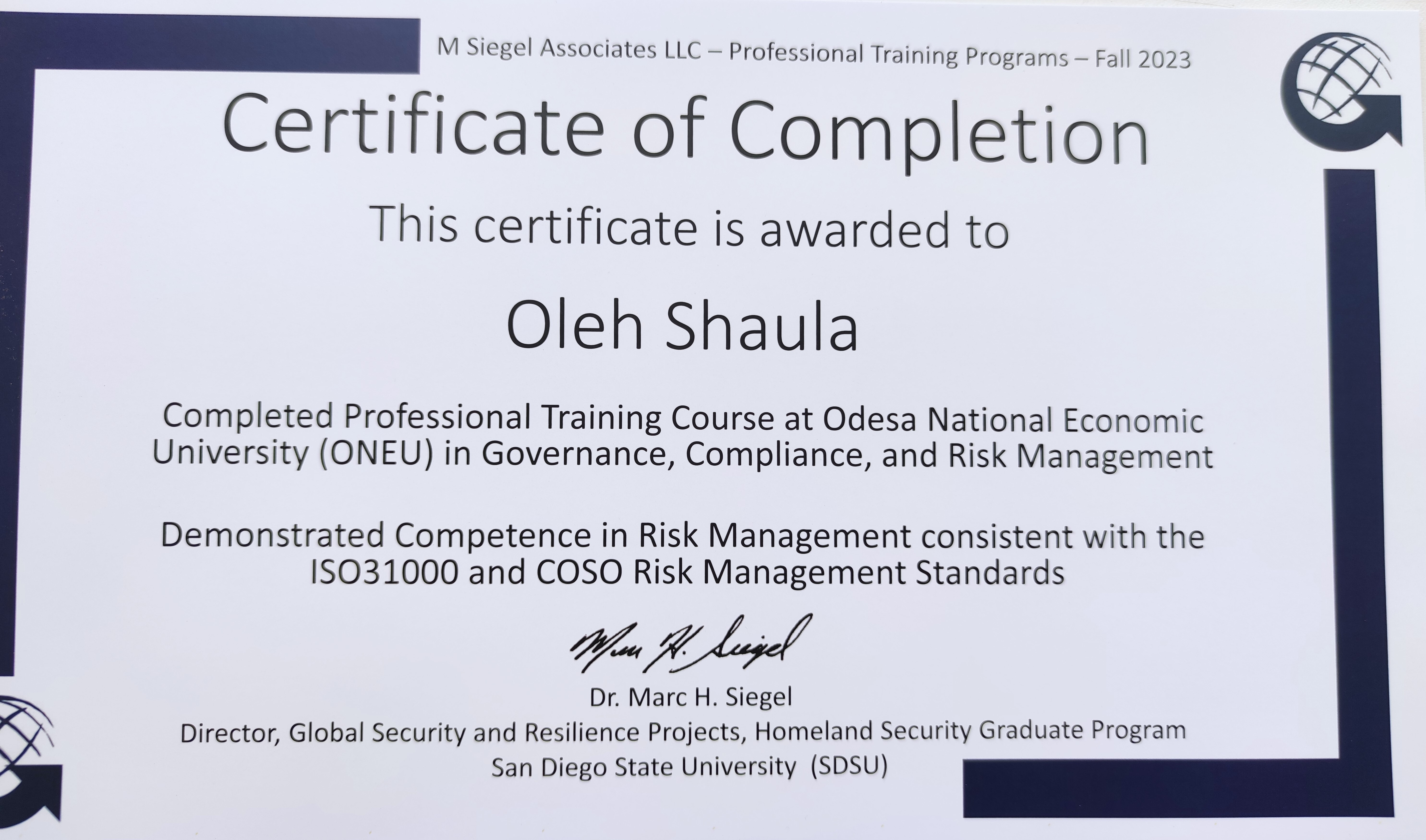 Сертифіка Шаула