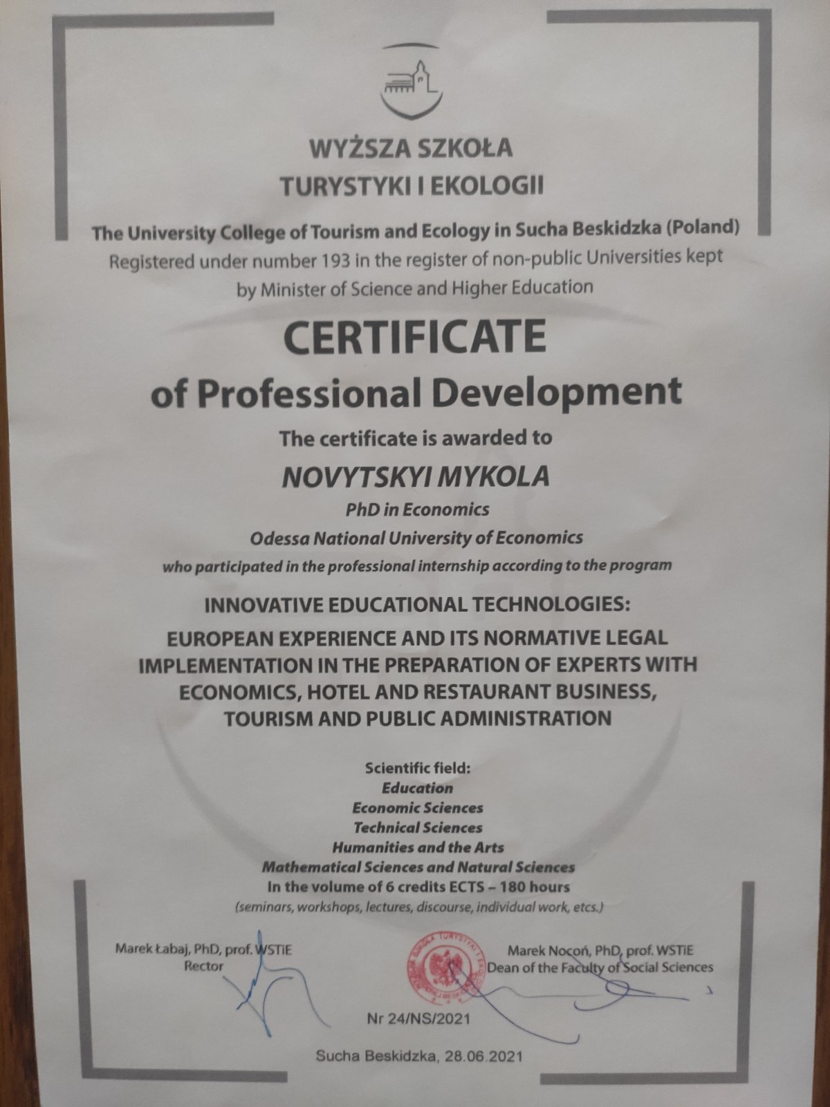 Сетифікат Новицький