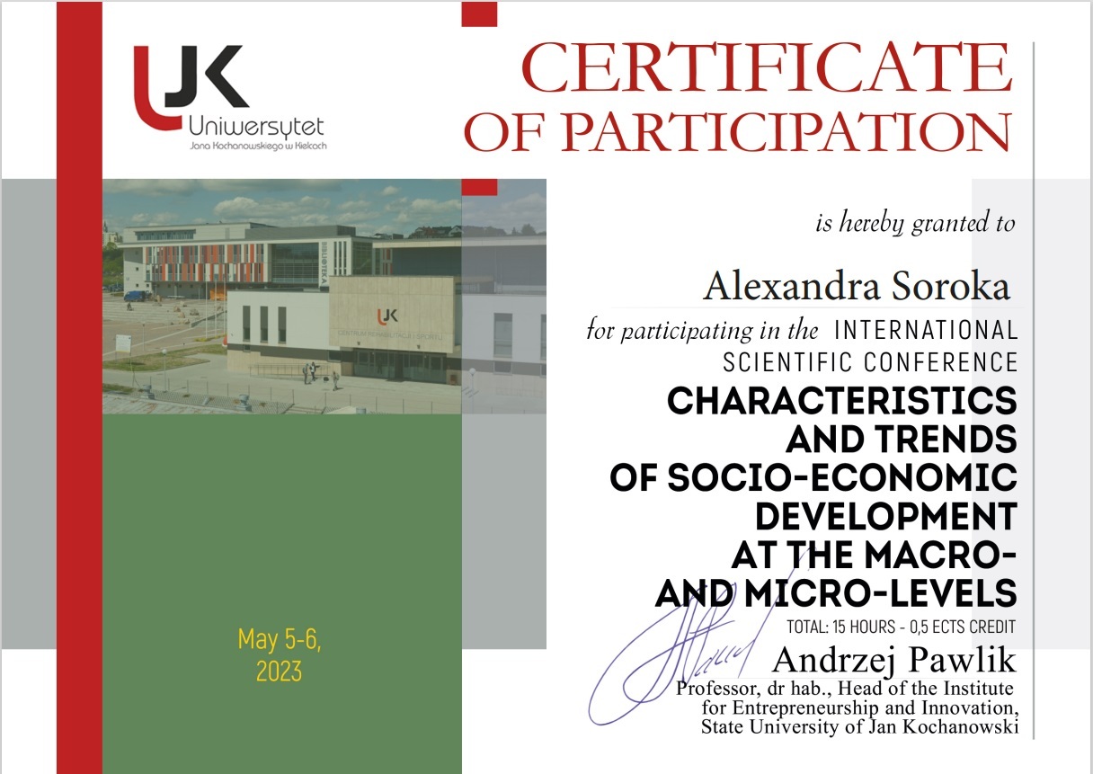 Сорока польша