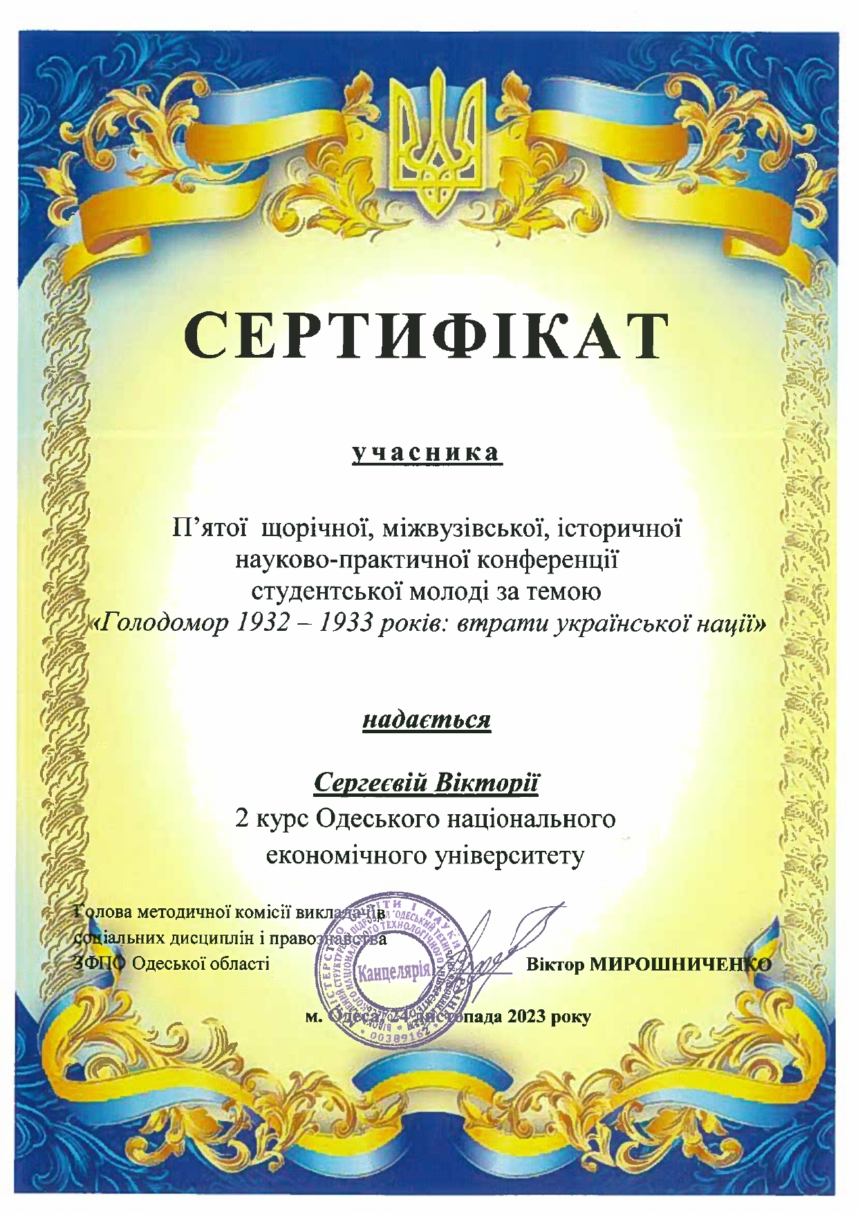 Xerox Scan_22042024133353_page-0001