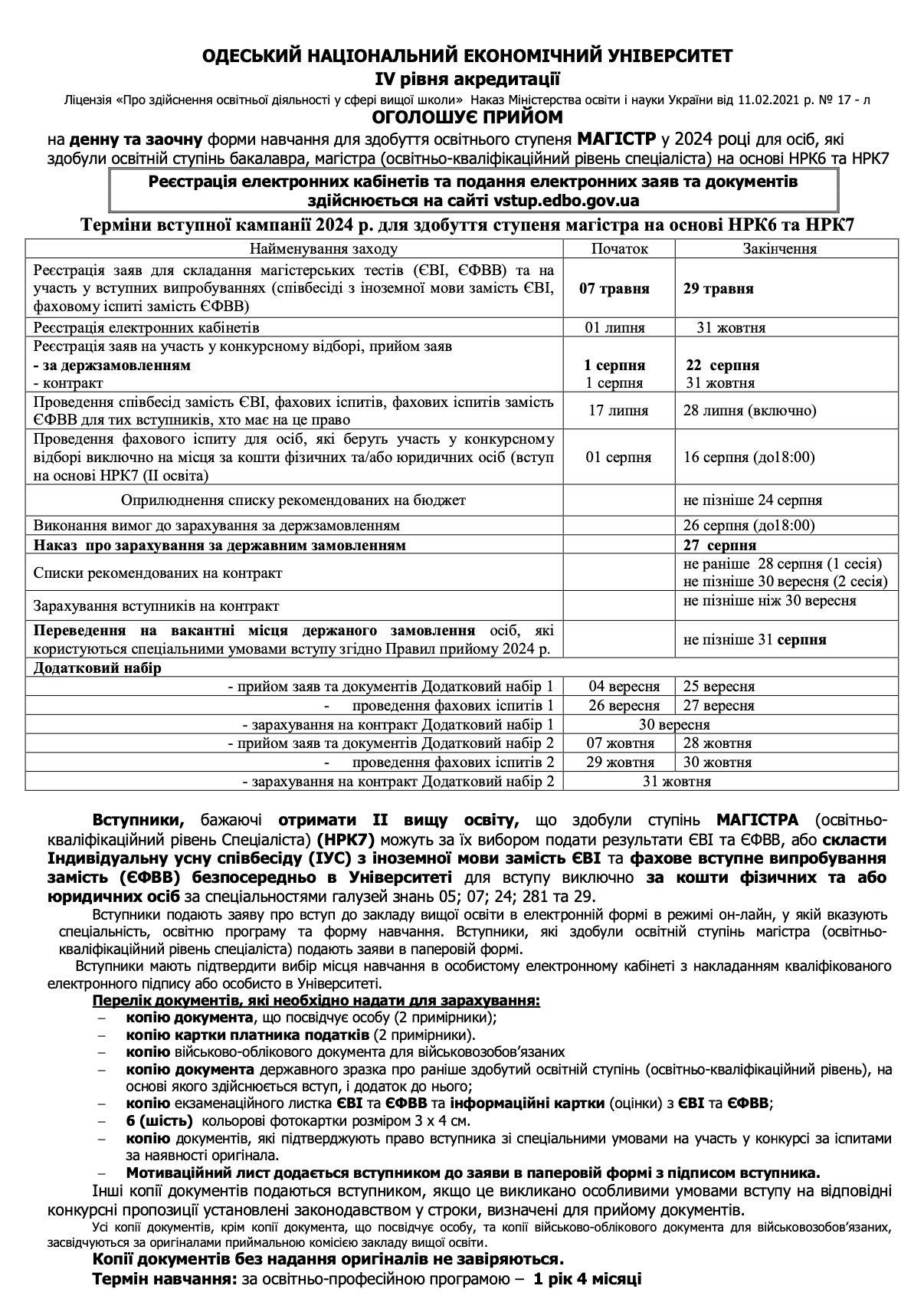 2024-04-24-o-13.24.57