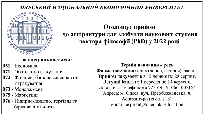 Знімок екрана о 12.59.56