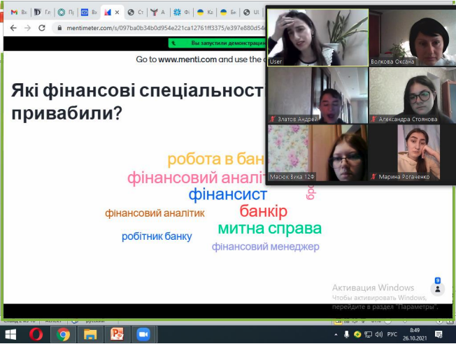 Знімок екрана о 13.10.45