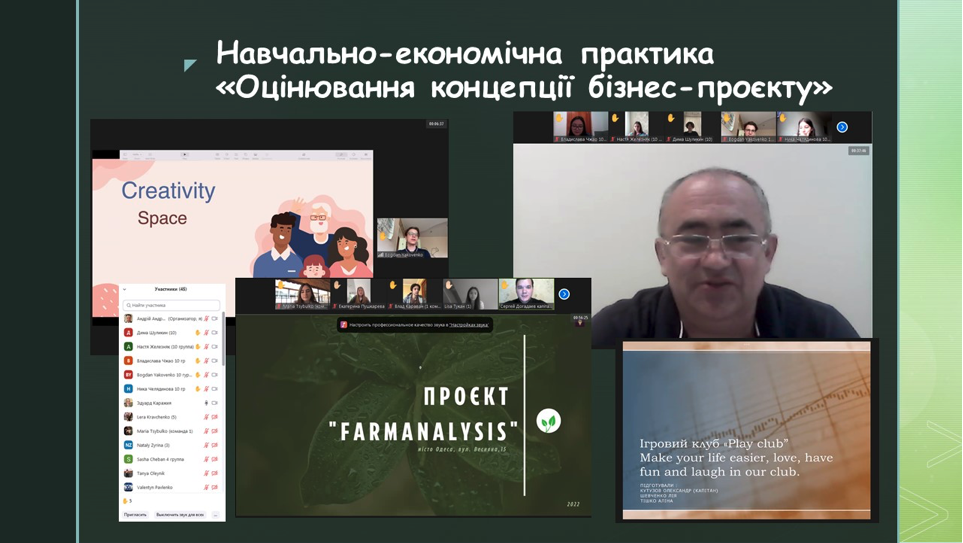 Знімок екрана о 14.07.27