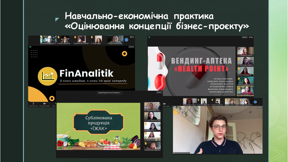 Знімок екрана о 14.07.45