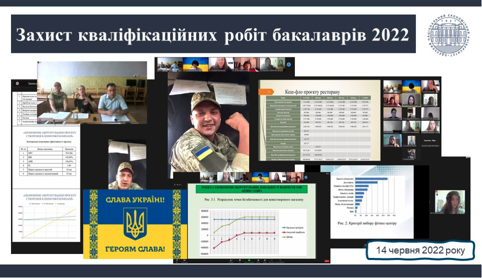 Знімок екрана о 14.10.37