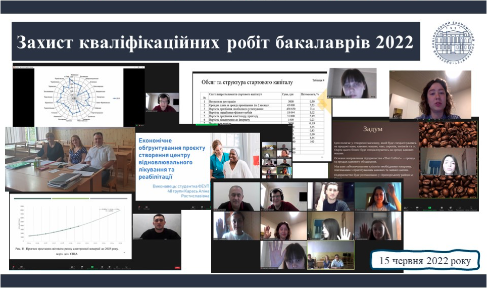 Знімок екрана о 14.10.52