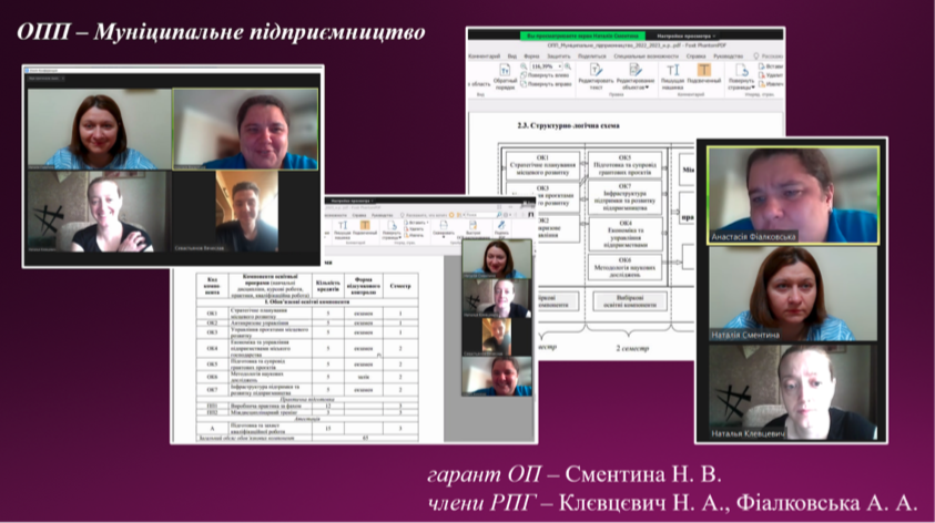 Знімок екрана о 14.19.24