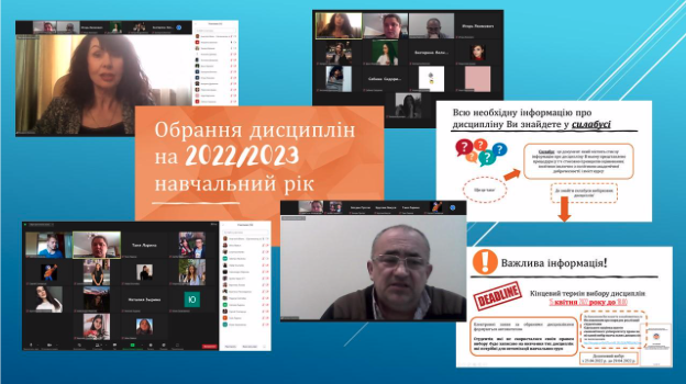 Знімок екрана о 14.23.09