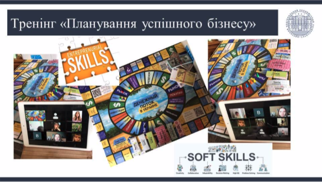 Знімок екрана о 14.25.48