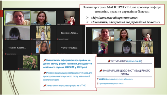 Знімок екрана о 14.27.34