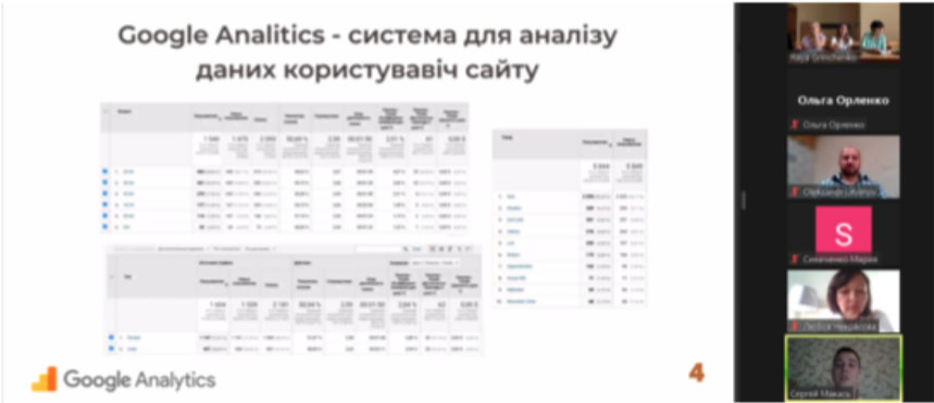 Знімок екрана о 16.19.35