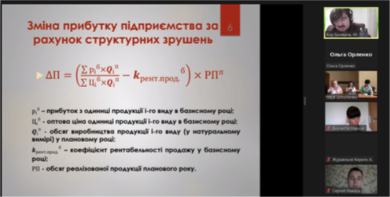 Знімок екрана о 16.19.56